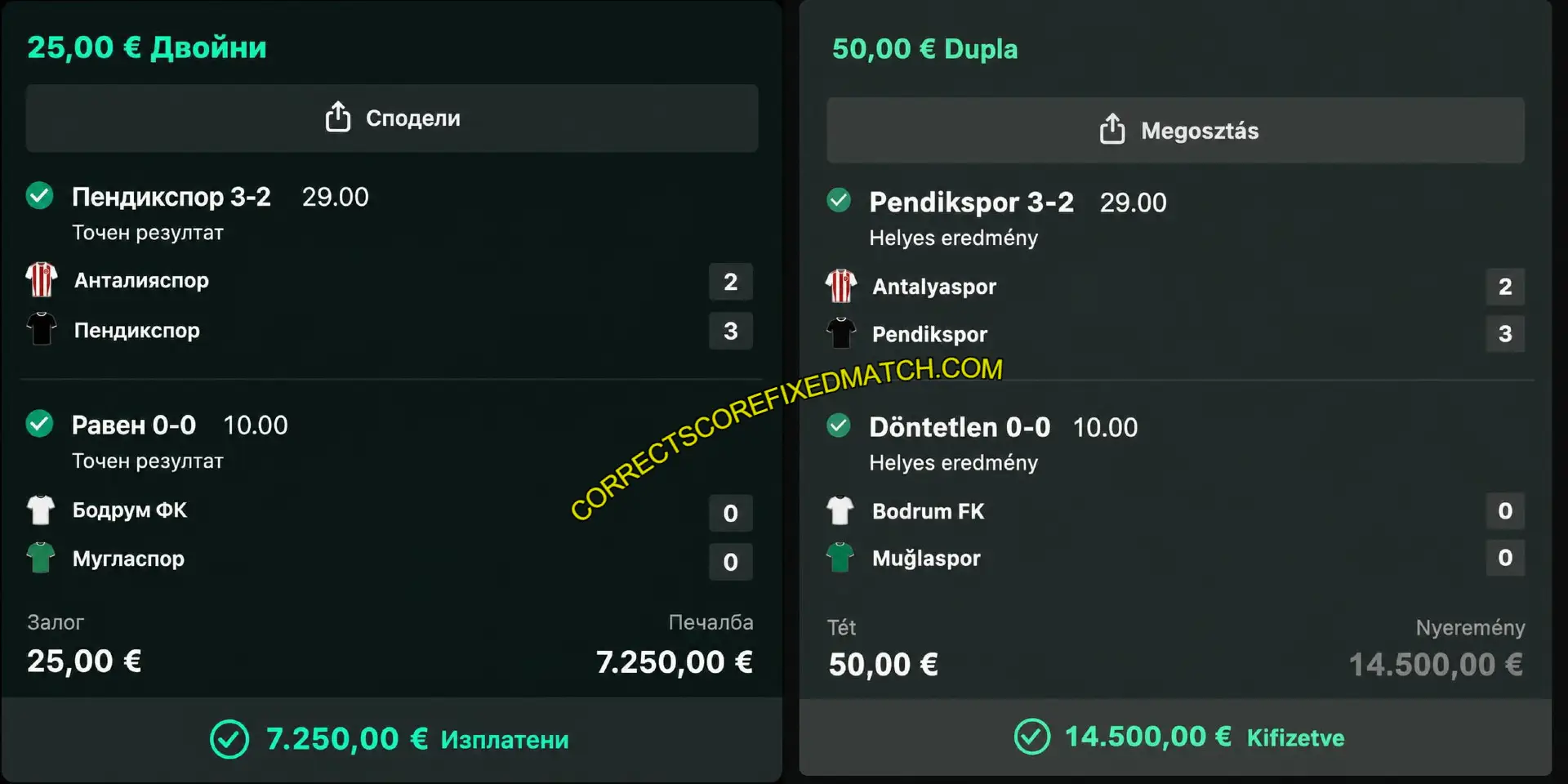 BET365 FIXED CORRECT MATCH BET365 FIXED CORRECT MATCH